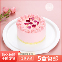 A colourful 4-inch rose lychee mousse coffee hall frozen cake wedding sweet tasting afternoon tea break handmade snacks