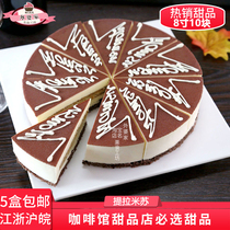 Tiramisu Frozen Cake Hotel Tea Break Birthday Desserts Buffet Coffee Snacks Thaw Instant Net