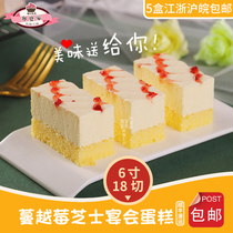 Bigville Cranberry Cheeses Banquet Cake Afternoon Tea Hysteria Wedding Celebration Frozen Cake West Point Baking