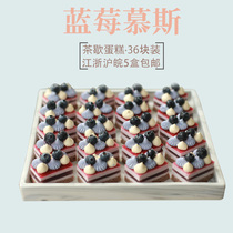 Brief House Blueberry Mousse Frozen Cake Birthday Wedding Celebration Sweet Terrace Hotel Buffet Small Square West Point Business Banquet