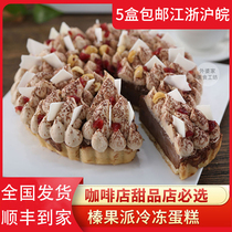 Aekyo hazelnut pie frozen cake tea break dessert cafe West gift afternoon tea private baking biscuits zero