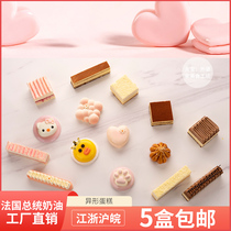 Magician Farsweet Frozen Cake Gift COLORFUL afternoon Tea hysteria Plyo coffee net red chocolate snacks