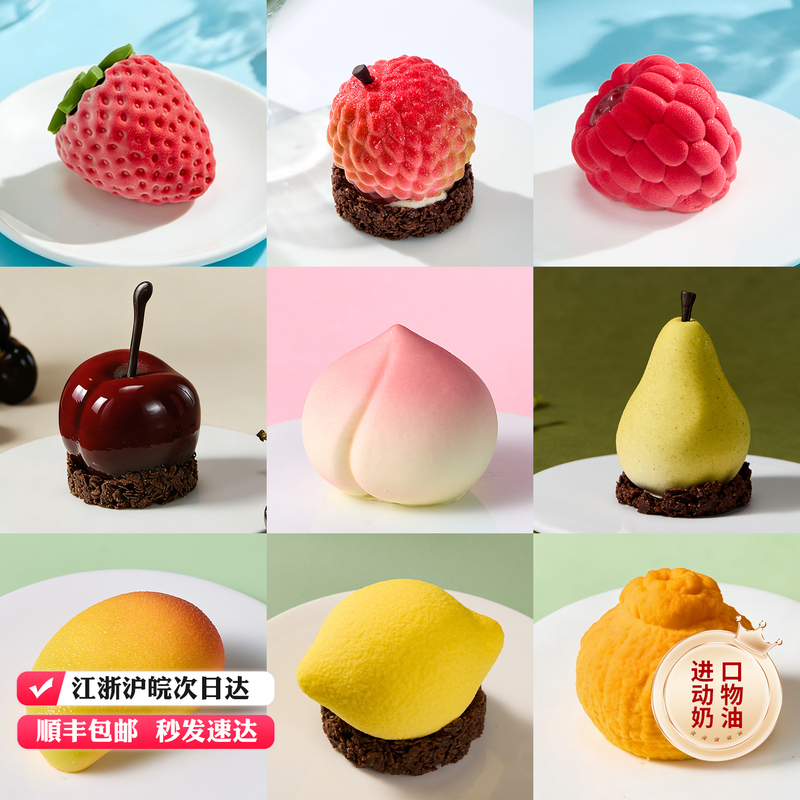 Magic Fruit Mousse Frozen Cake Afternoon Tea Break Mousse Dessert Cafe Commercial French Sweet Dessert with Animal Cream