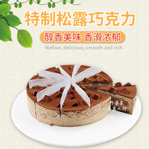 Bigwirt Made Chocolate Truffle 8 Inch Birthday Frozen Cake Biscuits Afternoon Tea Break West Point Thaw