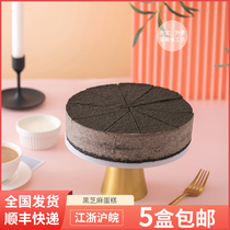 Gramme Black Sesame Mousse Meat Pine Bread Breakfast Toast Snack Snack Casual Foods Colorful Afternoon Tea Break