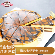 Aeke sea salt toffee cheese frozen cake afternoon tea break dessert station wedding cafe West Point semi-finished net