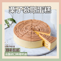 New Penthouse Chestnuts Mousse Frozen Cake Coffee Sweet Bread Colorful COLORFUL British-American chen thaw ready-to-eat