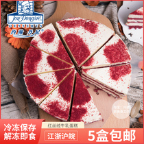 John Denny Red Velvet Cows Milk Frozen Cake Cafe 8 Inch Sweet Afternoon Net Red Private Room Baking