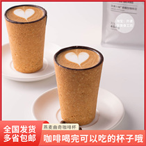 Oat Cookie Cup Chocolate Milk Cup Mesh Red Creative Snacks Cookie Valentines Day Coffee can be eaten