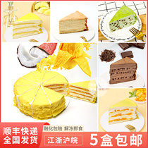 Durian Thousand Layers Cake 8 Inch Frozen Dessert the Colorful Pleopy Europantry Afternoon Tea Break Little West Point Ice Cream