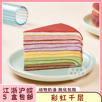 Plyo Rainbow Thousands of Small West Point Colorful Dessert Frozen Cake Coffee For Afternoon Tea Break Out of Noodle Bag