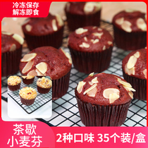 Okun Wheat Fen Frozen Cake Buffet Tea Break Birthday Gift Doughnut Bag Egg Tart Leather Horn Bag