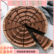 Bigville Chocolate Blitz Lightning Puff Frozen Cake afternoon Tea Banquet Sweet chocolate snacks