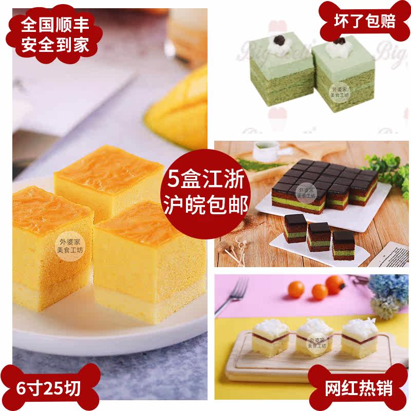 Bigville Frozen Cake Afternoon Tea Break Dessert Cake Banquet Buffet Hotel Net Red Cafe Wedding