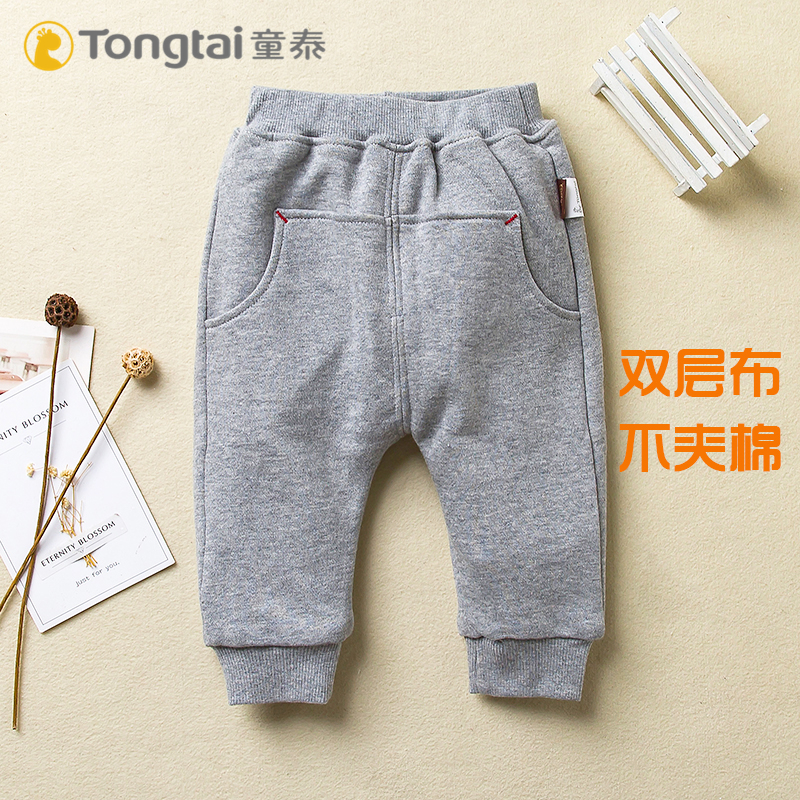 Tong Tai New Spring Fall Infant Double Layer Pure Cotton Sanitary Pants Baby Out To Serve Boy Girl 100 lap long pants