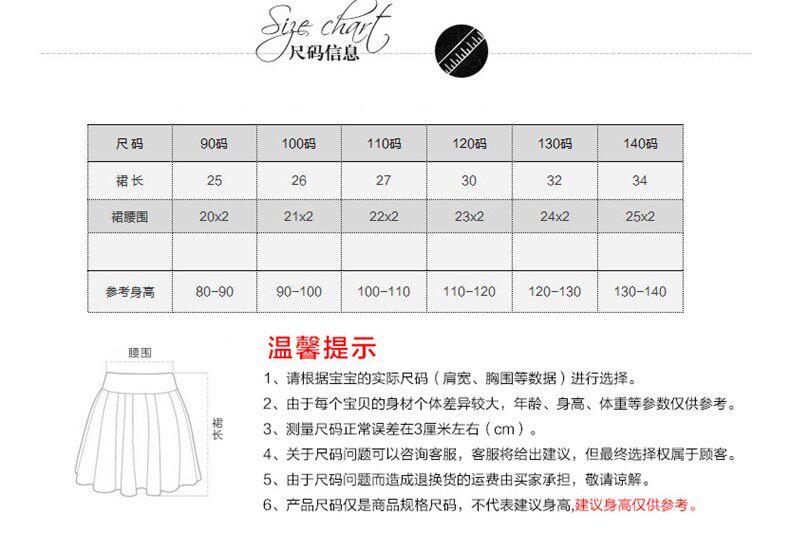 Jupe pour fille ANGEL SKY - Ref 2052106 Image 7