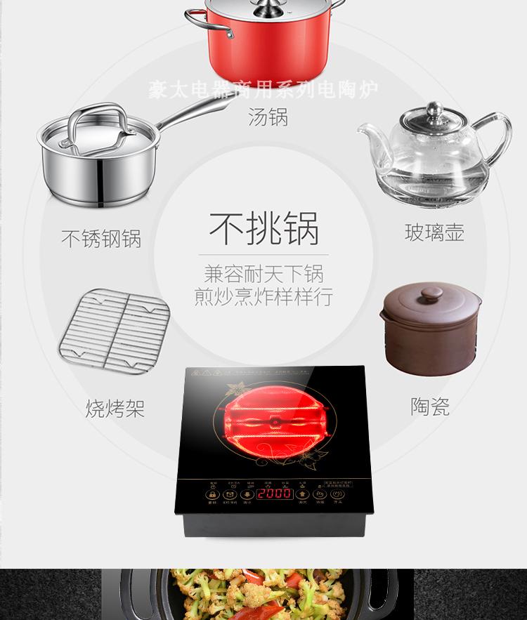 Toàn bộ nồi lẩu đối lưu lò nướng lẩu điện sưởi ấm bếp gốm pha lê nướng nhúng bếp thương mại gà chiêng bếp điện từ