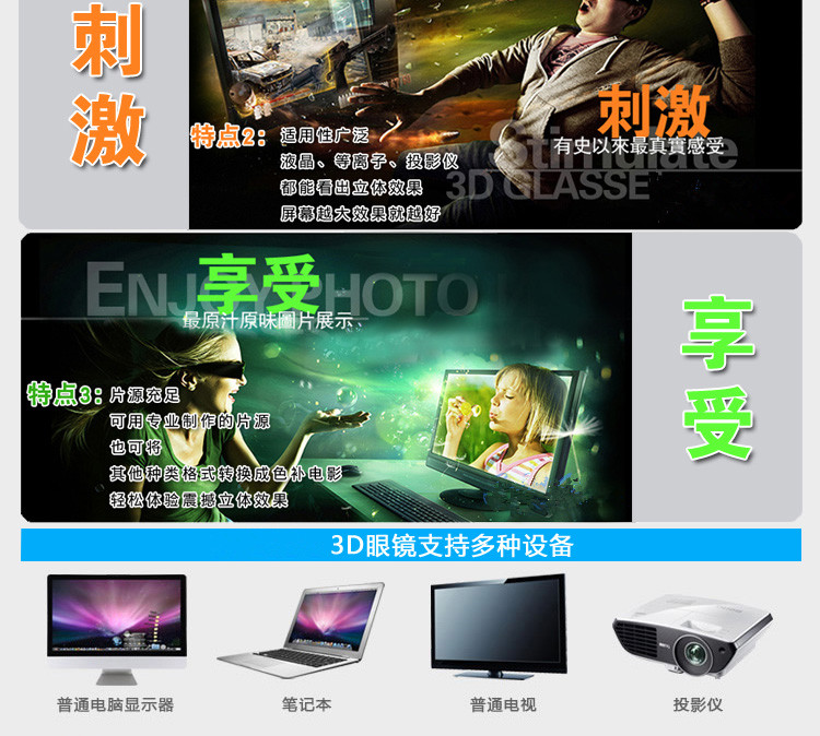 Lunettes VR ou 3D - Ref 1227198 Image 16