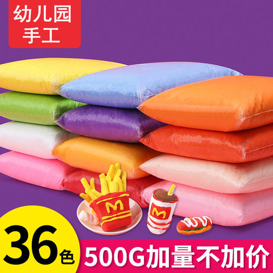 Ультралегкая глина для детей, 36 цветов, 500 г, резиновая глина, для поделок в детском саду, космическая глина, ультралегкая бумажная глина.