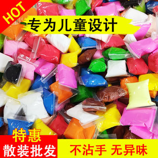 Ultra-Light Clay for Children, Non-Toxic and Odorless, Large Pack of Colored Clay for Kindergarten, Playdough, Space Clay, Bulk Sold by the Pound, DIY