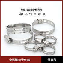 201 American Stainless steel pipe hoop Gas pipe hoop Monitoring pole hoop Engineering pipe hoop Hoop Hoop Hoop Hoop Hoop Hoop Hoop Hoop Hoop Hoop Hoop Hoop Hoop Hoop Hoop hoop