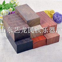 Ebony Ebony purple sandalwood wood mahogany diy small material bow handle material patch material slingshot material knife handle material