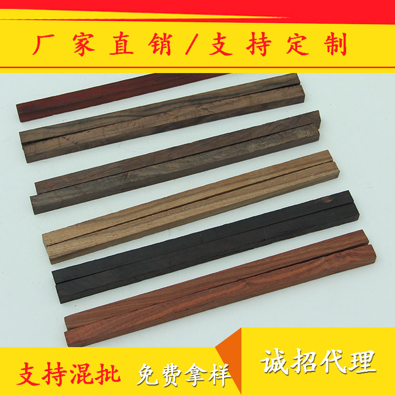 Purple Light Sandalwood Wood Chopsticks Material Red Wood Small Stock Sandalwood Red Wood Chopsticks Edge Leftover Wood Diy Wood