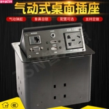 ZSN Zsn Zhisheng Bar Contound Moving Multimedia Desktop Multifunctional Information Box HDMI Бесплатная сварка бомба, без алюминиевого сплава.