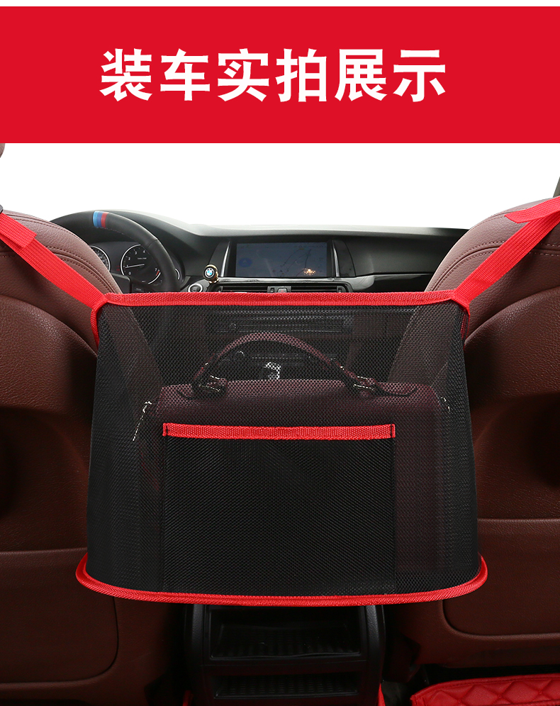 Sáng tạo xe lưu trữ túi treo túi xe ghế lưu trữ túi lưới đa chức năng trở lại túi lưu trữ xe cung cấp nội thất - Ô tô nội thất Accesseries nệm xe hơi
