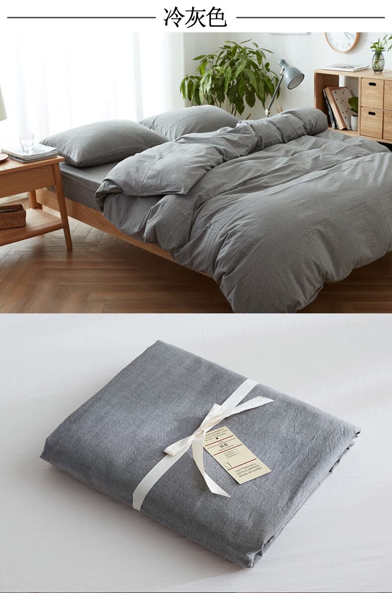 Chất lượng tốt bông rửa bông tấm đơn mảnh chăn bìa đơn chăn 100% cotton ký túc xá sinh viên 1,5 mét - Khăn trải giường drap nệm