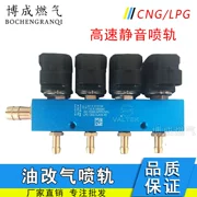 Ô tô khí tự nhiên cng phun đường sắt phun trực tiếp đa điểm đa năng phun đường ray xe ga LPG hóa lỏng khí đốt đường sắt chung vòi phun khí - Sửa đổi ô tô