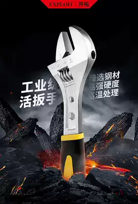 Pioneering activities Live wrench short handle opening 12 inch live wrench household hardware tools
