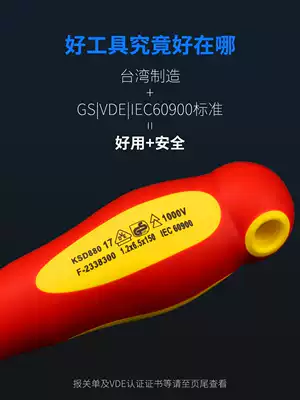 Pioneering Taiwan VDE certification 1000V insulated 7PCS screwdriver set Electrical screwdriver set screwdriver screwdriver
