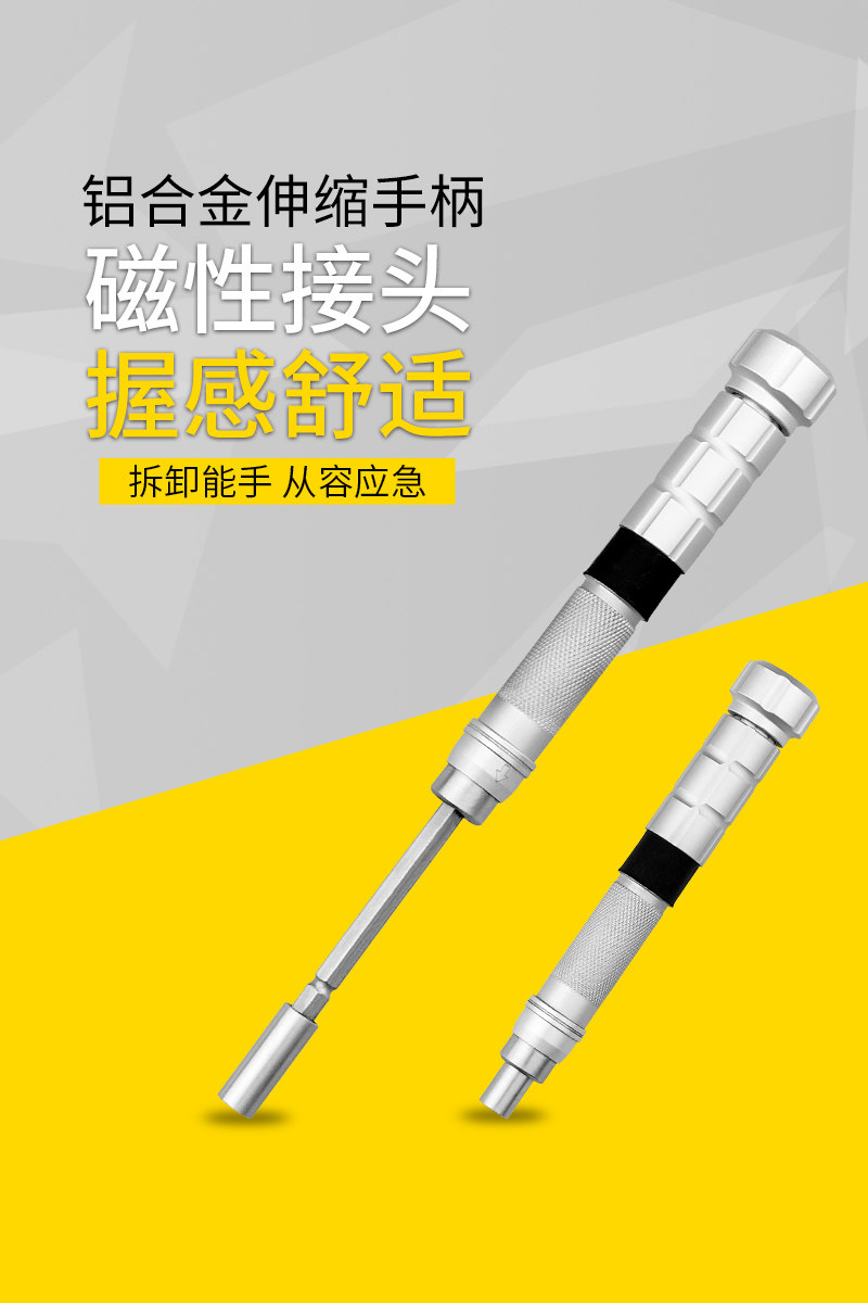 Pioneering precision screwdriver handle Ratchet screwdriver Notebook mobile phone repair tools Small screwdriver screwdriver handle