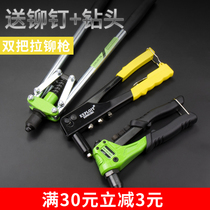 Industrial section Manual willow nail pull rivet Rivets Gun Pull Riveter for Home Core Gun Aluminum Alloy W Nails Riveter Latin Gun