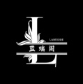 蓝瑞阁电子商务商行