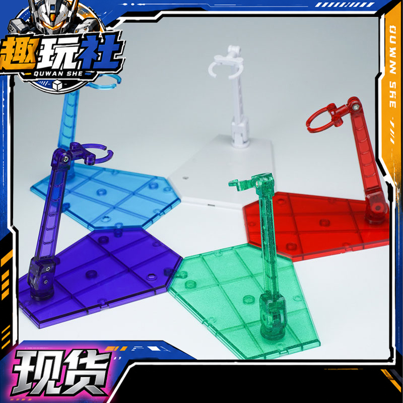 In Stock, Domestic-Made, New Version, Soul Bracket, Universal Bracket with Gear Joints