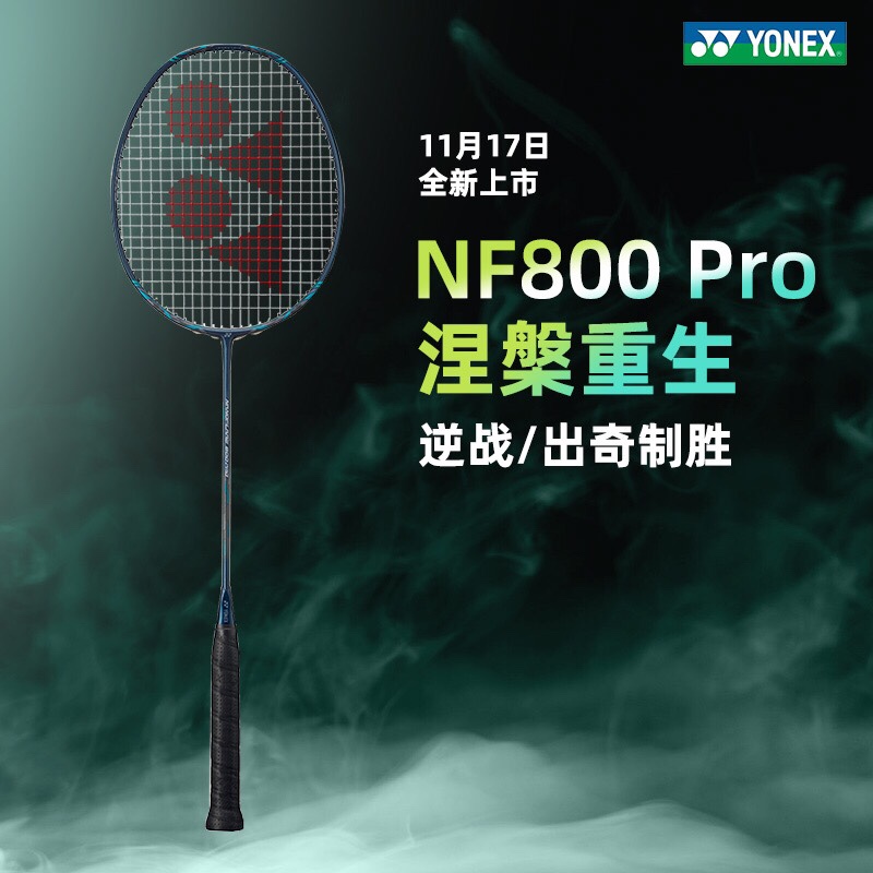  Yonex Yy Badminton Racket Aurora Speed Nf800Pronf800Pro (Japanese Version)