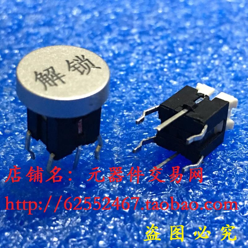 公牛118型楼梯家用面板：一单开双开二开双联三开四开双控开关，解锁智能家居新体验！