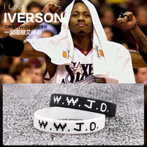 Iverson bracelet Basketball wristband Sports silicone commemorative edition star jewelry Iverson No 3 AI birthday gift