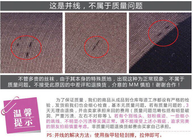 Chaussettes - collants AL6032 - Ref 756784 Image 33