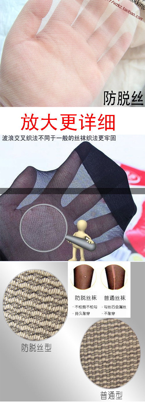 Chaussettes - collants AL6032 - Ref 756784 Image 44