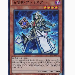 (Fcg) Yu-Gi-Oh! Qcac Summoner Alister Sr Hong Kong Version/Japanese Version