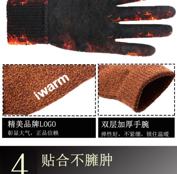 Touch màn hình găng tay nam mùa đông ấm áp đầy đủ phiên bản Hàn Quốc của các mẫu đôi đẹp trai đan nữ găng tay lao động