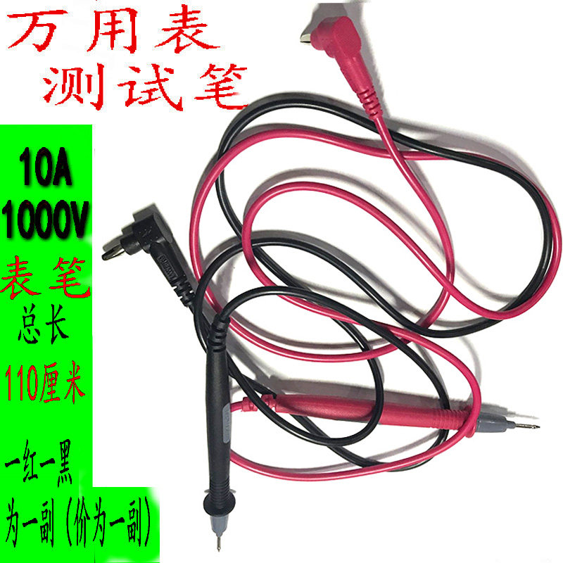 10A digital multimeter with meter 830 meter pen New type of table pen can also be used on the new double-hole socket MF47 type