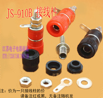 High quality JS-910B 4mm terminal block black and red terminal block banana head socket test seat