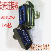 Rectangular connector AZ-14JZ KA rectangular plug socket 14-pin Aviation plug connector rectangular plug