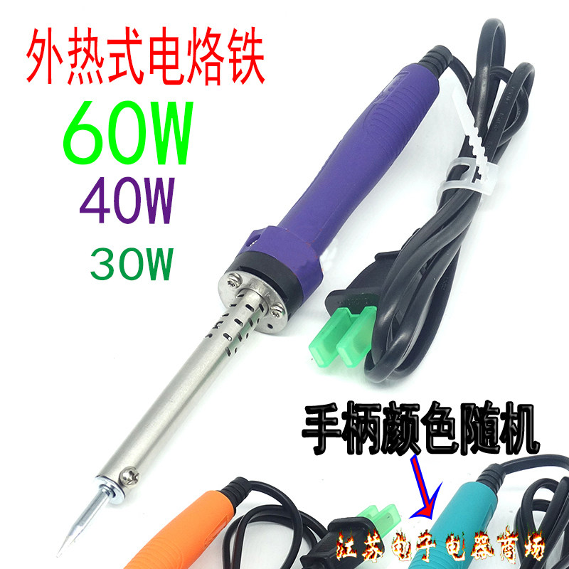 30W external thermal electric iron 40W welding speed heat 60W electric soldering iron rosin soldering tin wire solder paste
