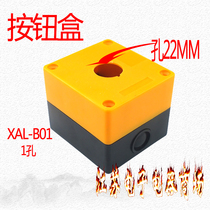 1 hole box single hole plastic control button box XAL-B01 control box BX1-22 yellow 22mm splash box