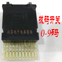 Dip switch code switch KM1 0-9 code with splint black 0-9 Dip switch code switch 0-9A